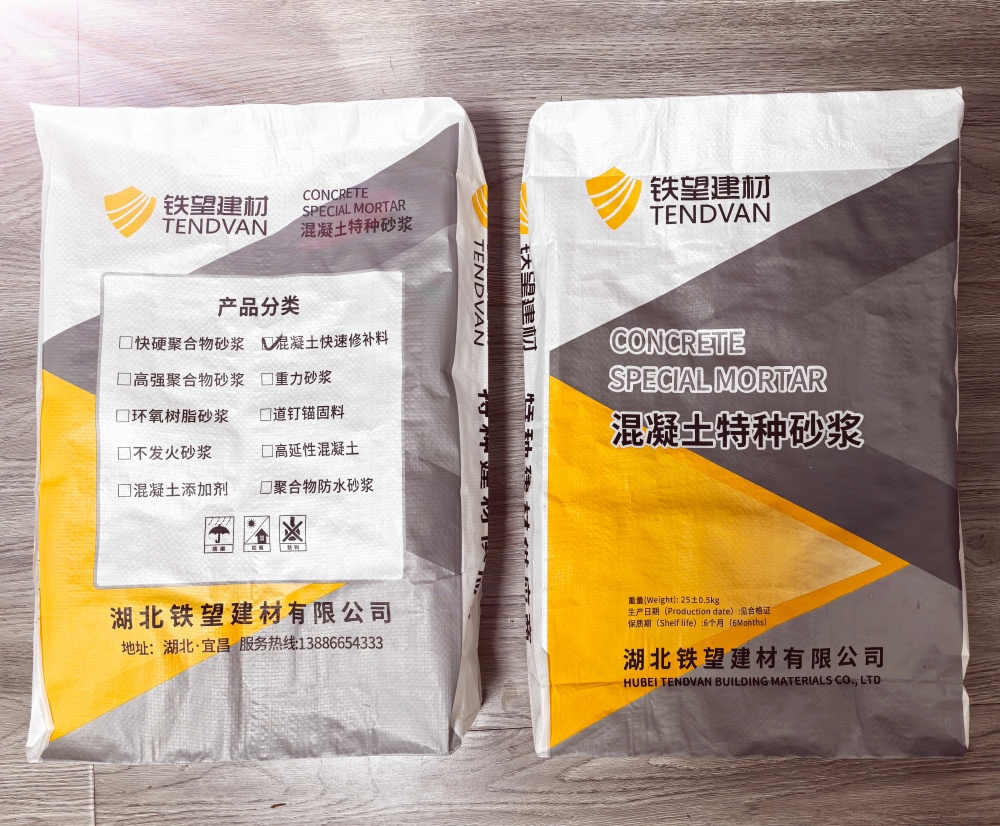 阿鲁科尔沁封锚砂浆