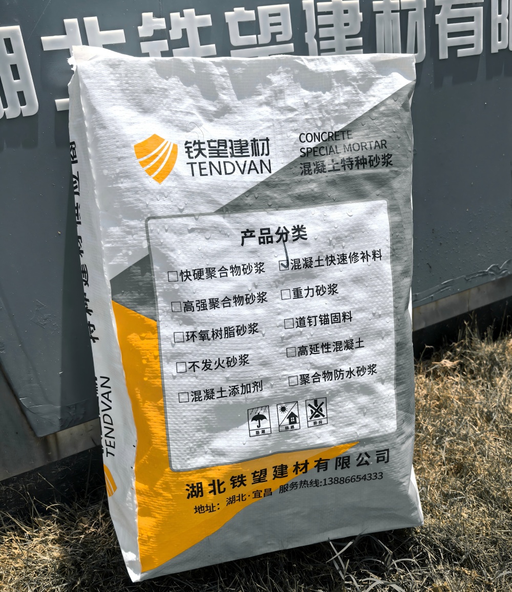 阿鲁科尔沁气密剂