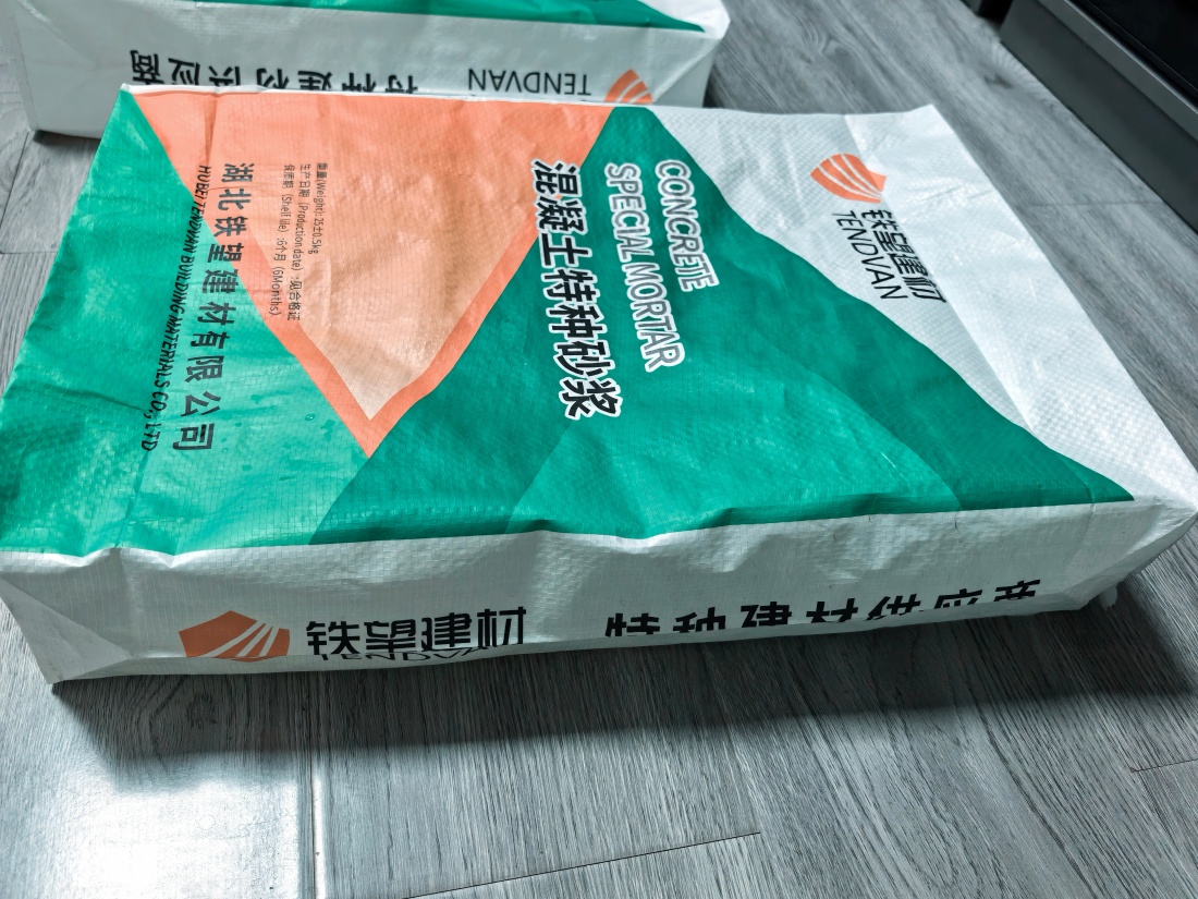 阿鲁科尔沁抗裂密实剂