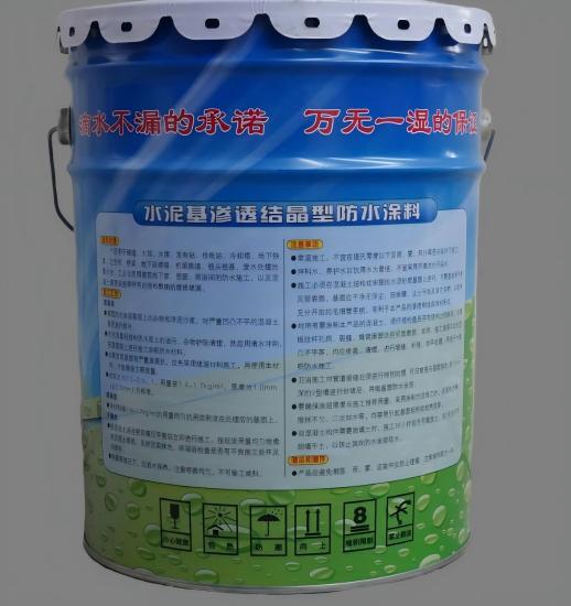 阿鲁科尔沁水泥基渗透结晶防水涂料